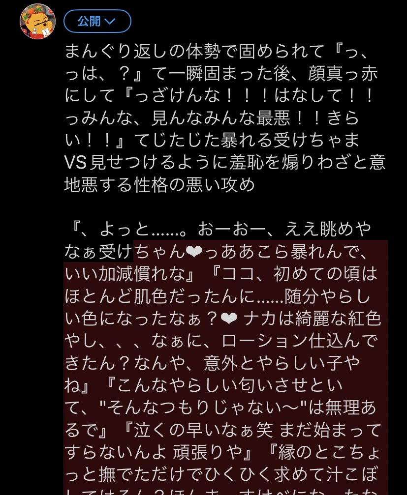 先生は言葉攻めがお好き (スーパービーボーイコミックス) | 南条