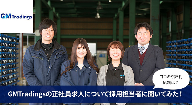 建築求人.jpの評判・口コミ｜建設業界や施工管理の転職で使うべき？他社比較と全特徴 | CareerLynx