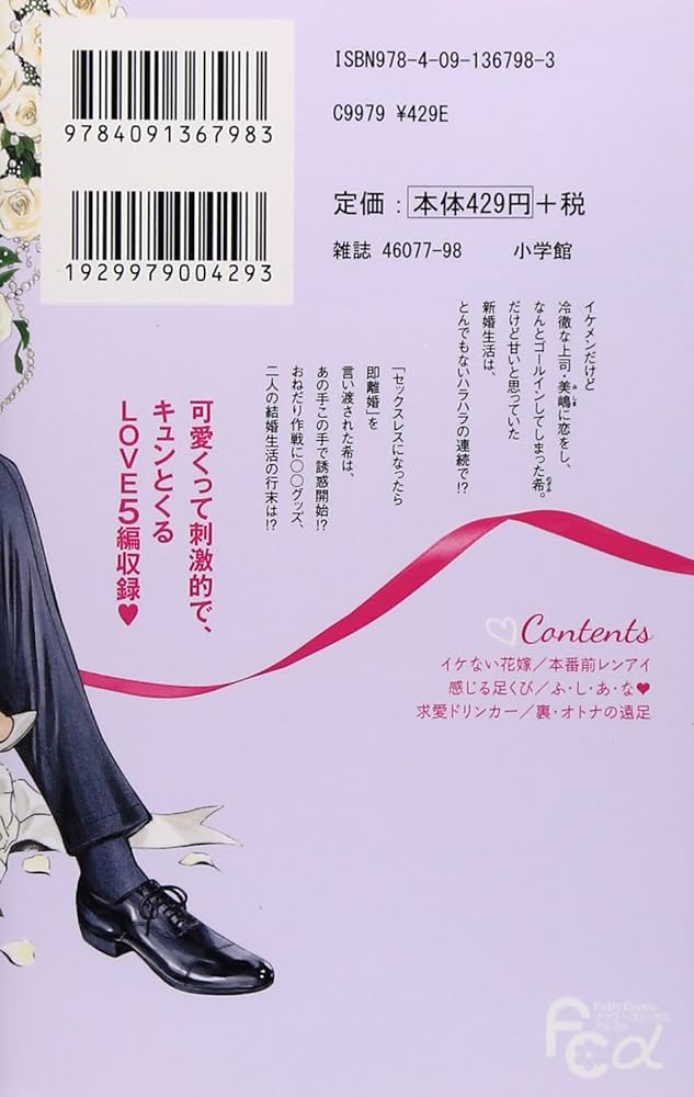 風強すぎで2週連続で釣りに行けてないんで、年末のセール中の釣具店に行きまくる。 | うみねこの釣り日記