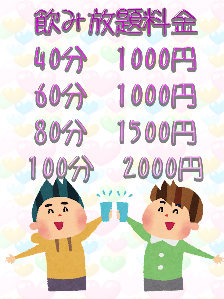 アキバの大人の遊び空間!!と言えば爪磨き屋♪ | 【萌えスタイル