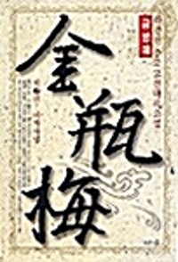 【うに様ご専用】まんがグリム童話　金甁梅　46 47 　