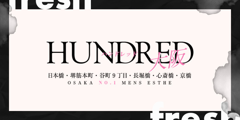 HUNDRED (ハンドレッド) 常盤きら の口コミ・評価｜メンズエステの評判【チョイエス】