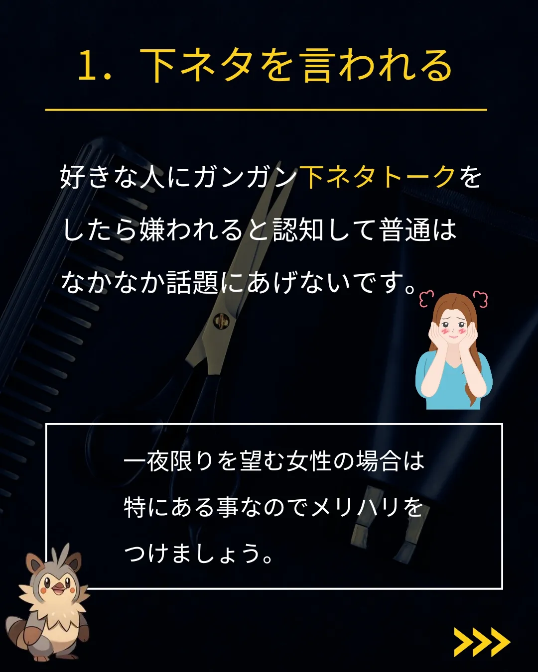 2日半の陣痛を経て出産…その後待ち受けていた辛すぎる相部屋体験【子育ては毎日がたからもの☆ 第124話】｜ウーマンエキサイト(2/2)