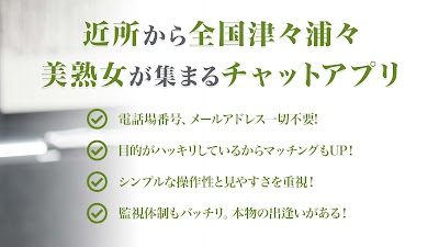 人妻熟女が好きな方は見ないと損しますよ ↓