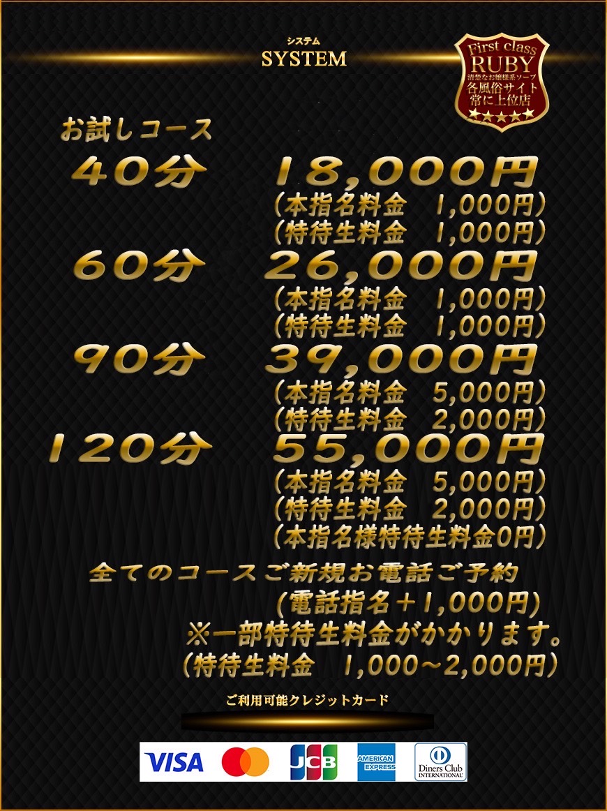 川口市にピンサロはない！周辺のピンサロと激安で遊べる手コキ風俗4店へ潜入！【2024年版】 | midnight-angel[ミッドナイトエンジェル]