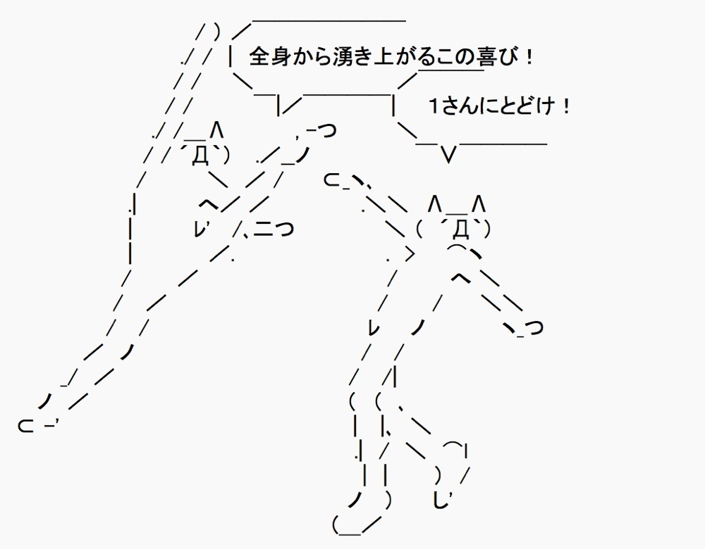 顔文字アプリのおすすめ人気ランキング【2024年】 | マイベスト