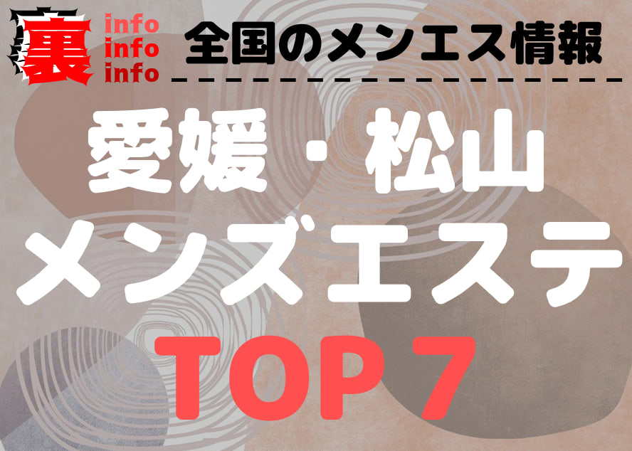 愛媛県松山市 ルナティックの 舞台挨拶に登壇させて頂きました。🍊 愛媛松山市は