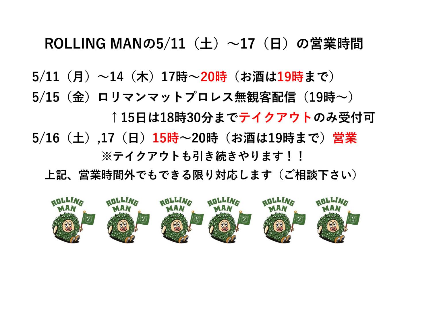 理系・技術英語の学び方 初版 本 J.ロリマン J.ムリンズ