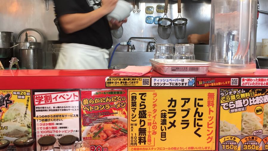 麵屋あっ晴れ 堀田店（ラーメン店）の調理スタッフ(正社員)の求人| 求人飲食店ドットコム