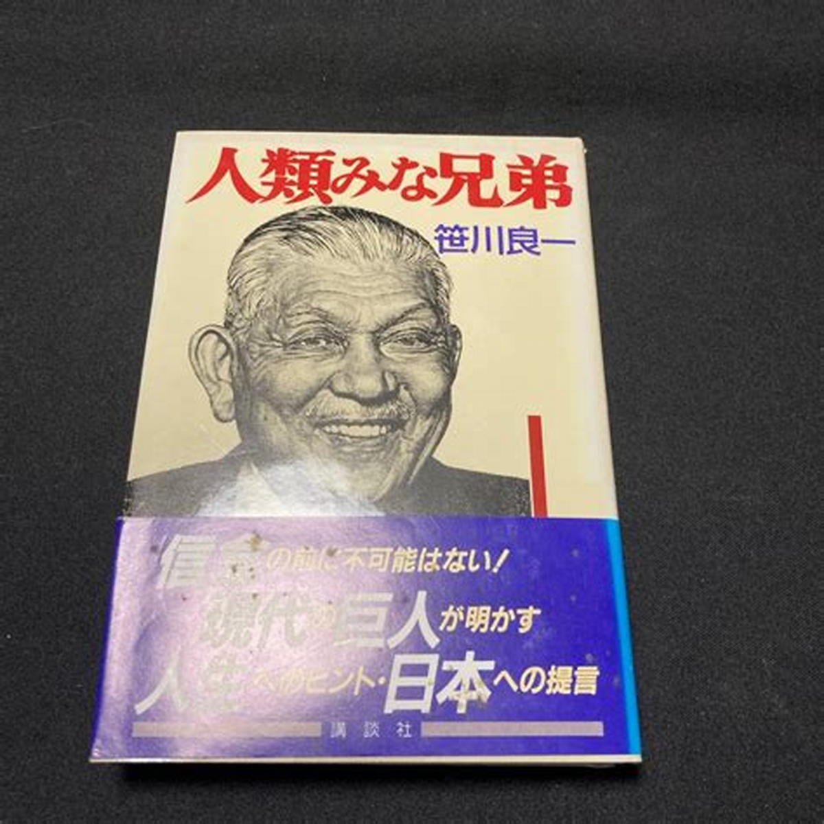 【平日限定価格】プロフィール欄のURLからGET！, お腹周りが気になる方必見👀！！, ＼＼＼そんなあなたに必見！／／／, 