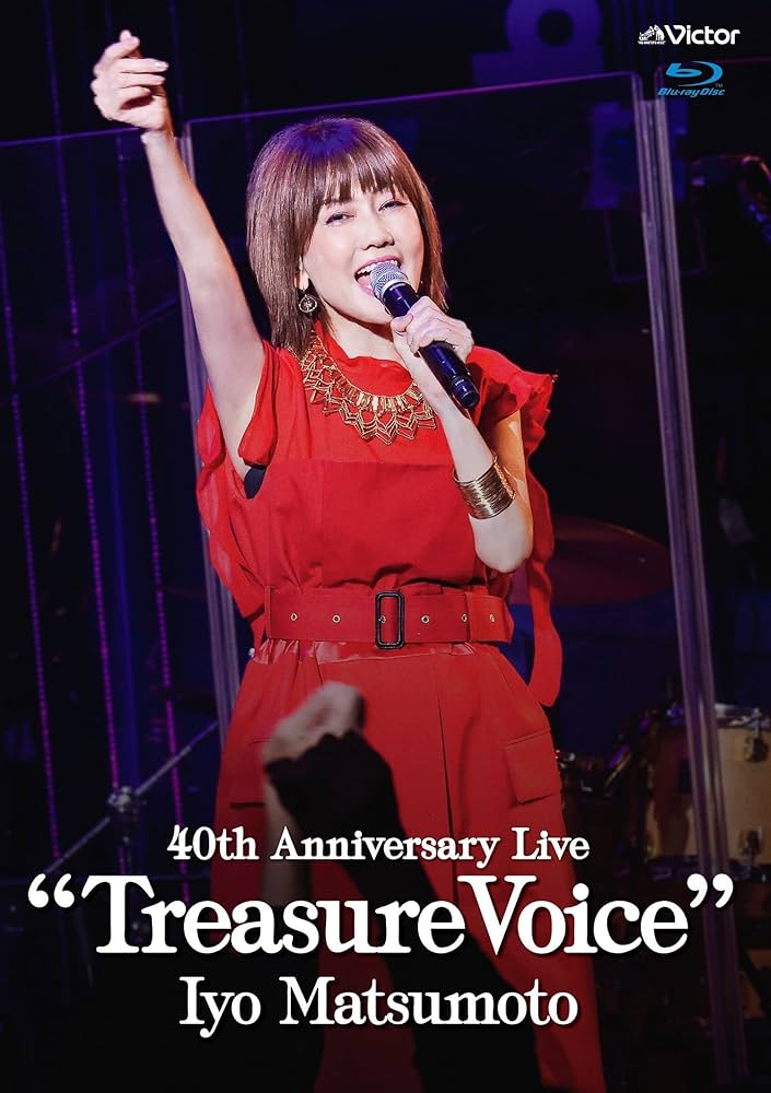 TREASURE TRUZ 公式グッズ