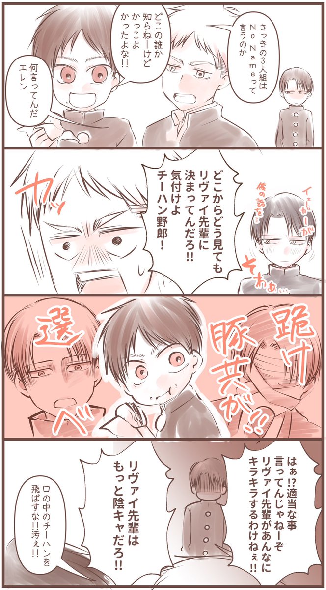 ｽﾄﾌﾞﾘ】💄とちゅや女装して欲しい 思春期ちゅやたん女装した💄に.. | 月華 さんのマンガ