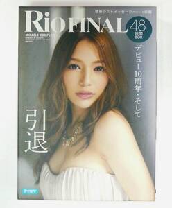 Japanese Porn Star Vol24