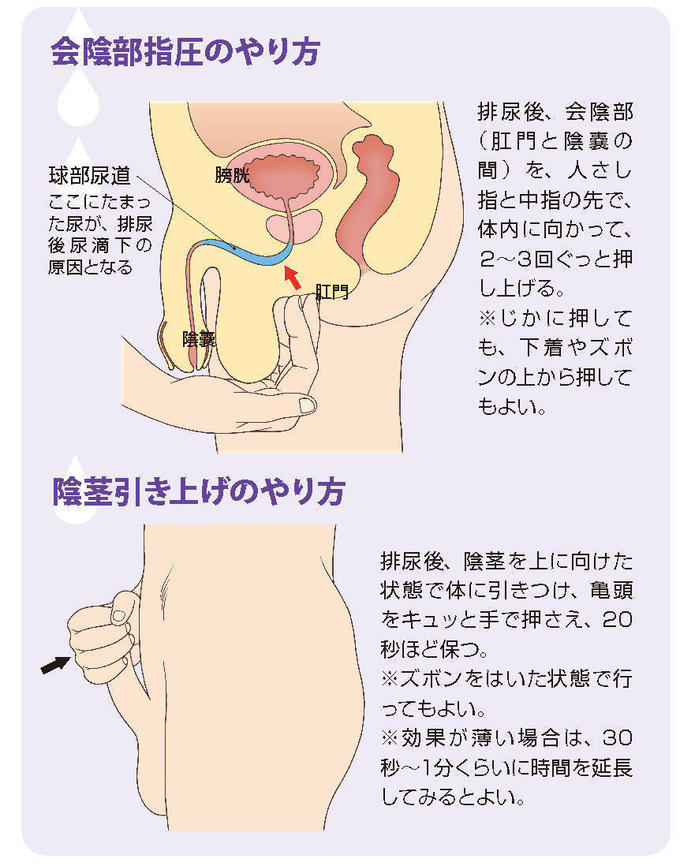 ラブホ推奨】メス喘ぎでチク射したい！メスイキしたい人向けのチクニー音声7選｜メスイキやり方開発も合わせて解説【2023最新版】 |  ぱいなび｜チクニー・セフレ活動まとめサイト