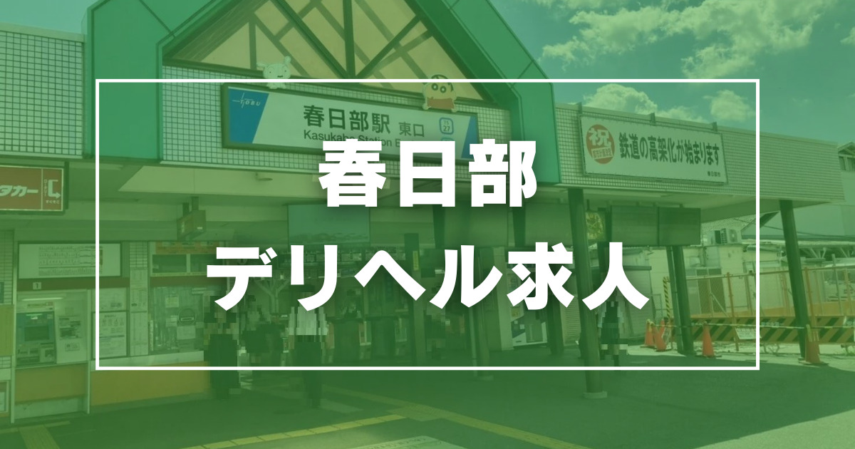 新規オープン/群馬県館林市デリヘル/システムカスタマイズ/1カラム/若妻系/モノトーン/綺麗系（No-31114）｜風俗HP制作実績【まるごとHP】