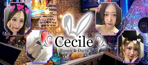 ゆめ | Cecile（セシル）