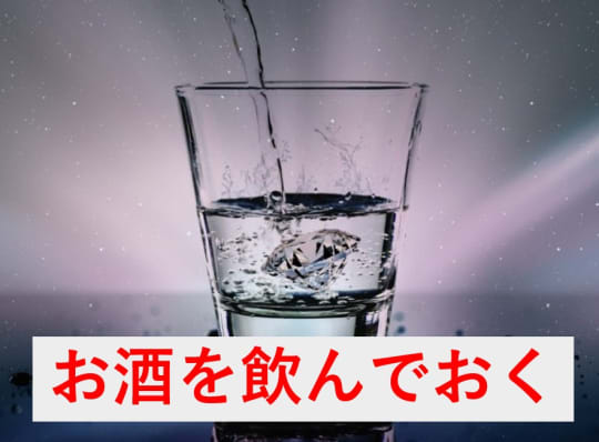 初めてソープに行くならこれを読め！初心者が知っておくべきポイントを解説 - 風俗おすすめ人気店情報