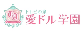 道後ヘルス トレビの泉プロフィール｜松山市道後歌舞伎通り風俗 ヘルス 【トレビの泉（とれびのいずみ）】