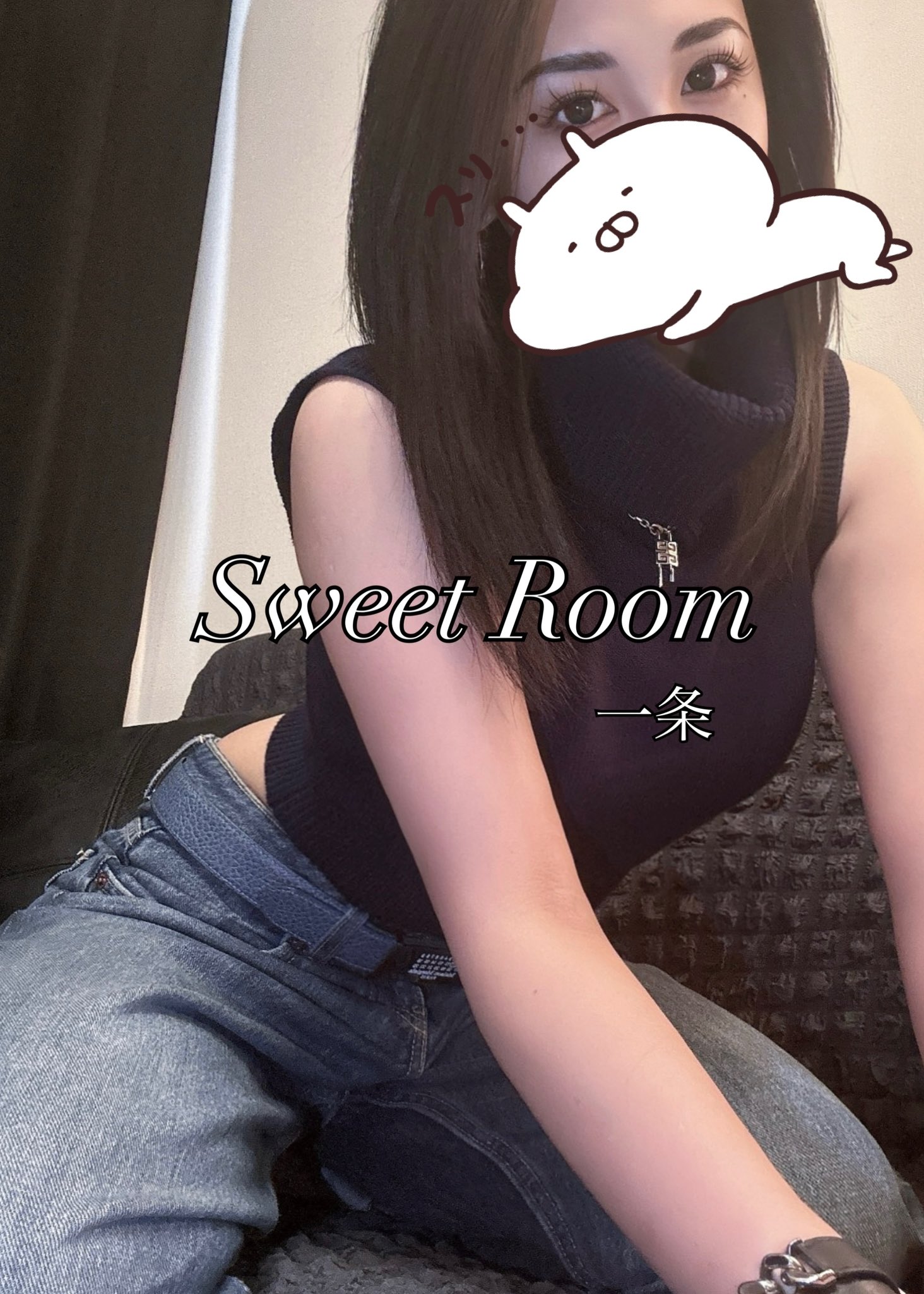 広島・広島市中区宝町 メンズエステ Sweet Room（スイートルーム） /