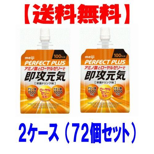 Amazon.co.jp: 即攻元気ゼリー 高麗人参+ 栄養ドリンク味