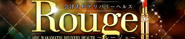 会津若松の風俗・デリヘル求人をエリアから探す | 高収入バイト【ともJOB福島】