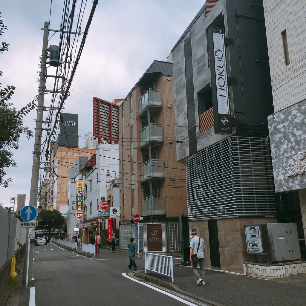 横浜野毛・日ノ出町エリアは、古くからの活気に溢れる～ラブホ街（オトナの街）を歩く～ – ～ただラブ～ただラブなホテル（レジャーホテル）を放浪したい