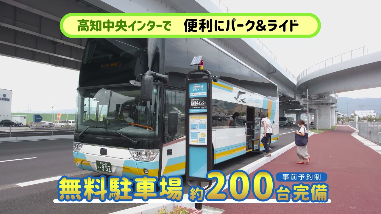 伊野駅前駅（高知県吾川郡いの町）駅・路線から地図を検索｜マピオン