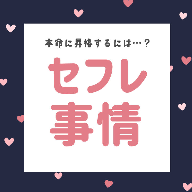 神奈川でおすすめの出会い系10選。すぐ出会える人気マッチングアプリを紹介！ | Smartlog出会い