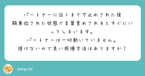 長乳フレンの連続寸止め甘々カウントダウン中出し❤【言葉責め】【キス多め】【女性上位】【女性優位】【マゾ向け】【ソフトマゾ向け】【騎乗位】【スパイダー 騎乗位】【フレン・E・ルスタリオ】【にじさんじ】【男性受け】【射精管理】【乳首責め】【断面図】【文字差分 