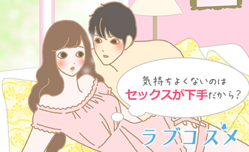 たっぷりのキスからはじめて」より。 - 性のトラウマ抱えた男女描く「たっぷりのキスからはじめて」諏訪部順一出演のPVも [画像ギャラリー 10/10]