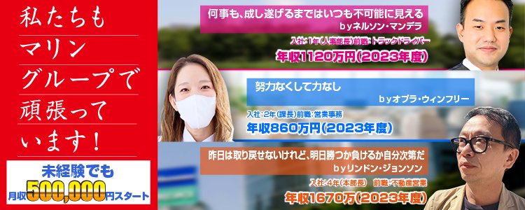 風俗店（デリヘル）の男性スタッフとキャバクラのボーイはどっちがキツイ仕事？ | スタイルグループ-公式男性求人ブログ