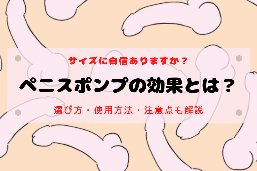 亀頭オナニーの極意: 射精を超えたドライオーガズムの世界(ヒメゴト) - FANZA同人