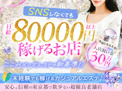 吉原高級ソープランド・女帝の口コミ体験談。総額料金は？NS/NNできる？ | モテサーフィン