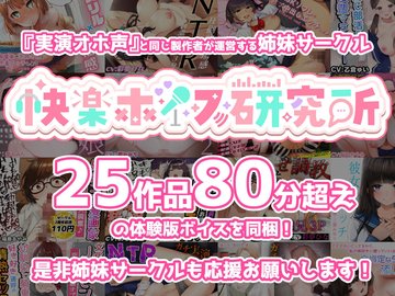 ひとりHは声が起爆剤！快感を高める声の出し方って？ « 女子SPA！