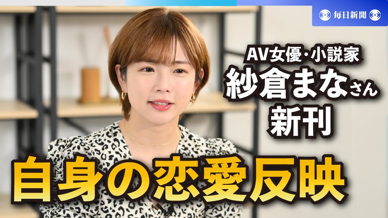 奇跡のGカップ神乳と二次元級の細いクビレを併せ持つAV女優「水卜さくら（みうらさくら）」さんを徹底解説！ – AV TOKYO