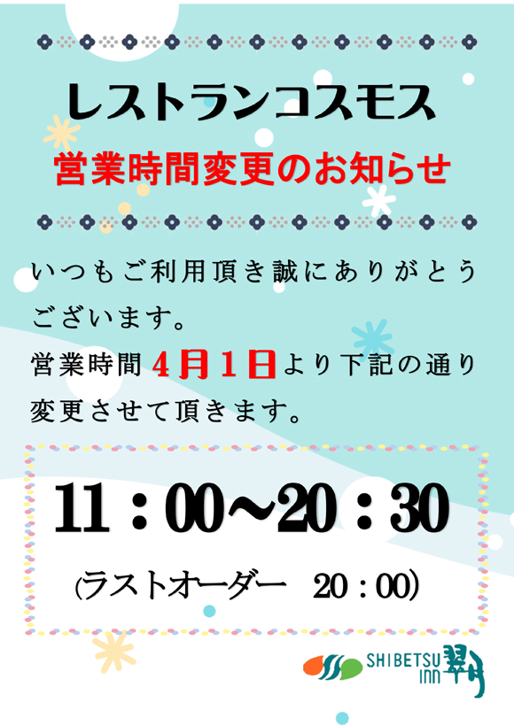 奇妙のパーフェクトちぇーんすとあ教室 - へんてこブログ