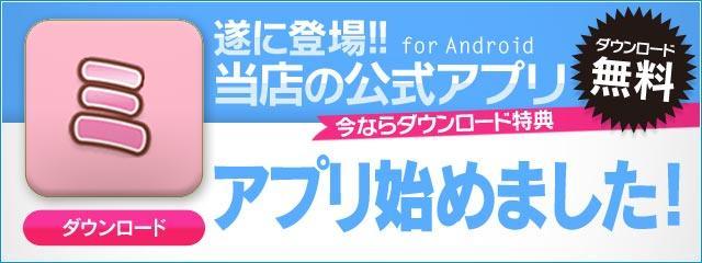 体験談】宇都宮の人妻デリヘル”ミセスまーと”で美人からアナル舐め！料金・口コミを公開！ | midnight-angel[ミッドナイトエンジェル]