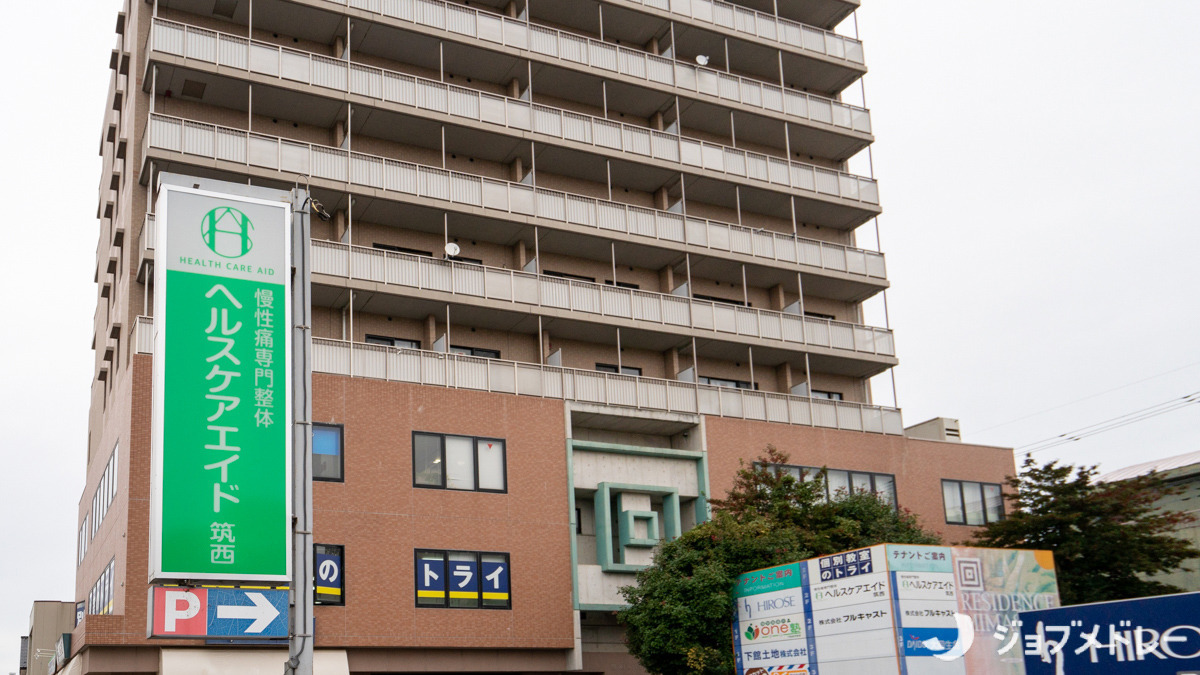 茨城県の風俗男性求人！男の高収入の転職・バイト募集【FENIXJOB】