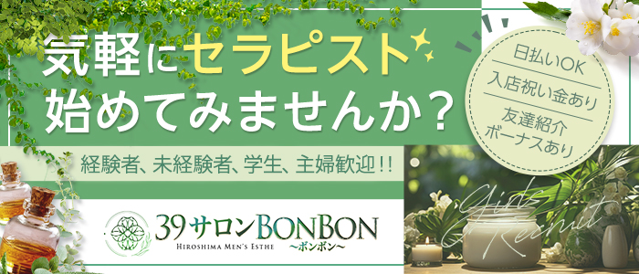 【夜職】7時間出勤で稼いだお給料は！？風エス嬢の1日に密着インタビュー【給料公開】