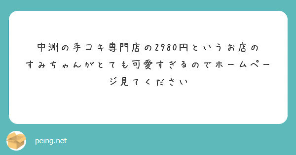 THE男の常識改変2 男同士のセックスが日常的な世界線(男の催○フェチ屋さん) -