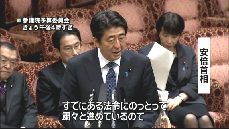 万博開催へ「粛々と進める」 斎藤経産相：時事ドットコム