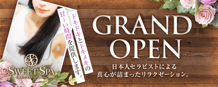 谷町四丁目駅周辺（大阪）のメンズエステ、マッサージ店を探すならリフナビ大阪｜リフナビ大阪