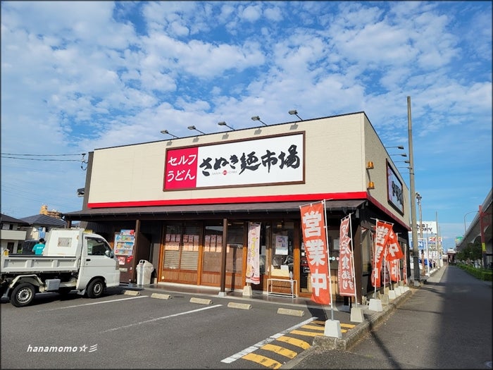 グラマシィー|香川県高松市伏石町｜CLASO.(クラソ)