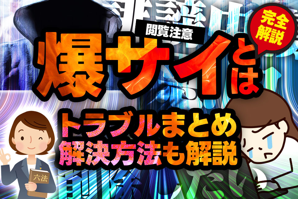 採用情報｜北関東輸送株式会社（公式ホームページ）