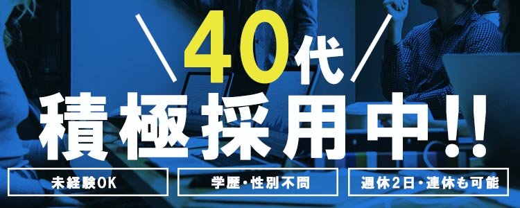 横浜｜デリヘルドライバー・風俗送迎求人【メンズバニラ】で高収入バイト