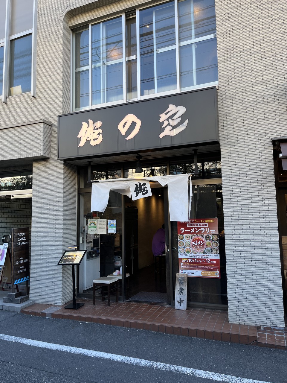 高田馬場駅（東京）で人気の美容室・美容院・ヘアサロン[ヘアログ]