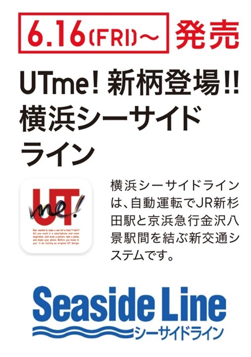 ラヴィット!ぼる塾のキラキラドンキ爆買い商品（横浜ワールドポーターズ）