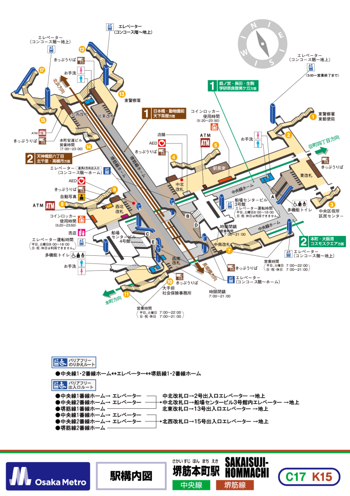 風俗博物館周辺の旅館・ホテル - 宿泊予約は【トクー！】