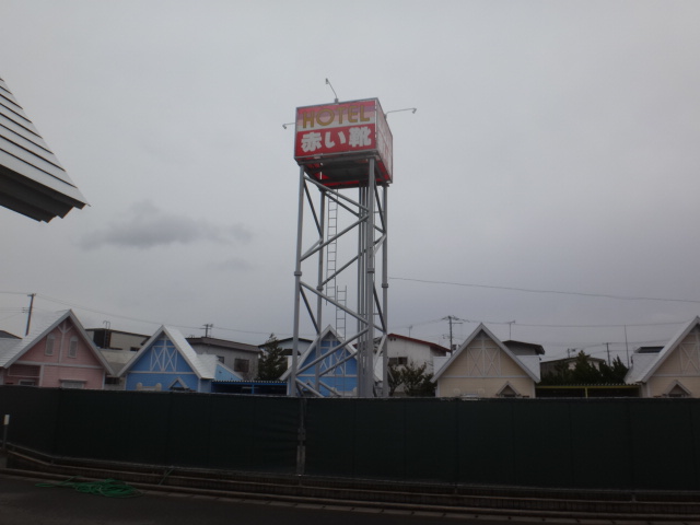 秋田県（日本）で人気のキッチン付きホテル