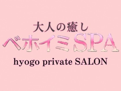 ヘアアンドリラクゼーション ヒスイ(Hair＆Relaxation HISUI)｜ホットペッパービューティー